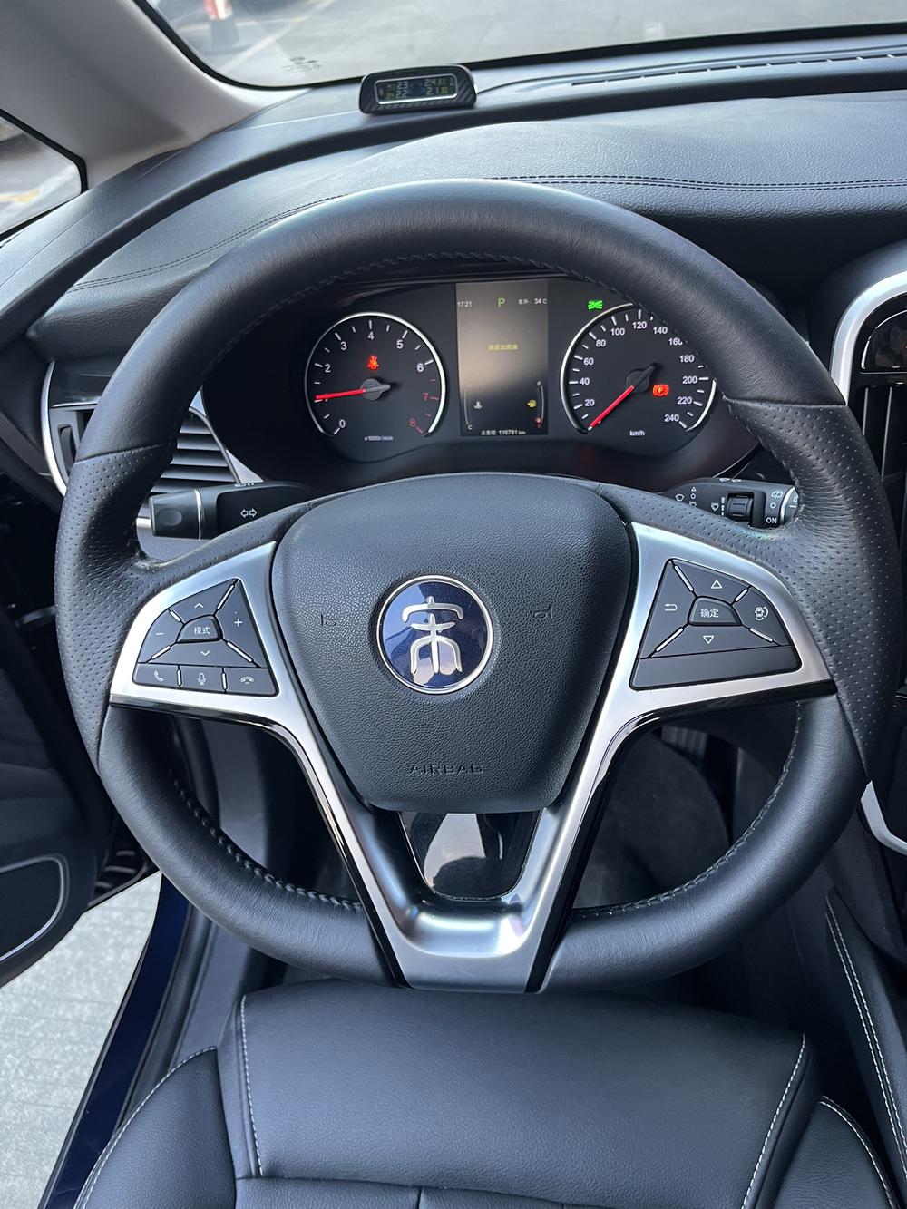 BYD Song MAX
