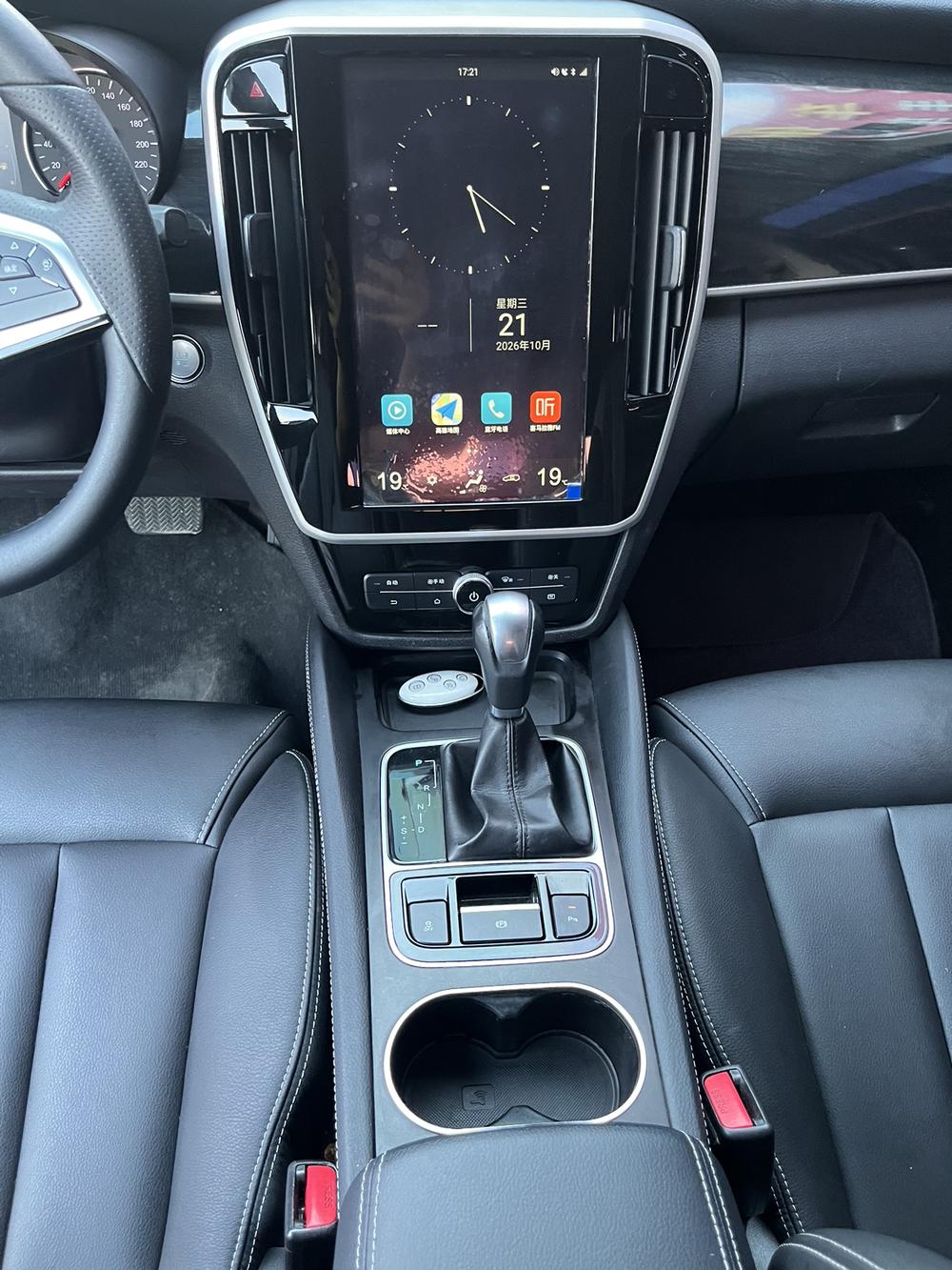 BYD Song MAX