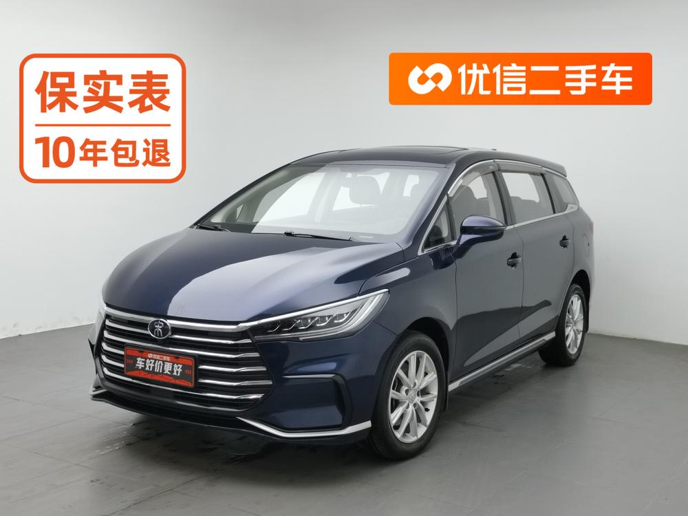 BYD Song MAX