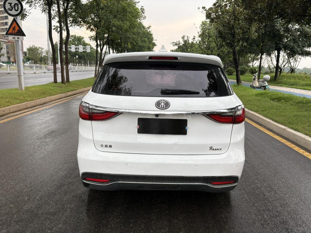 BYD Song MAX