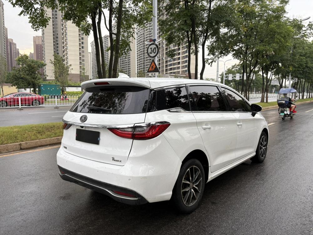 BYD Song MAX