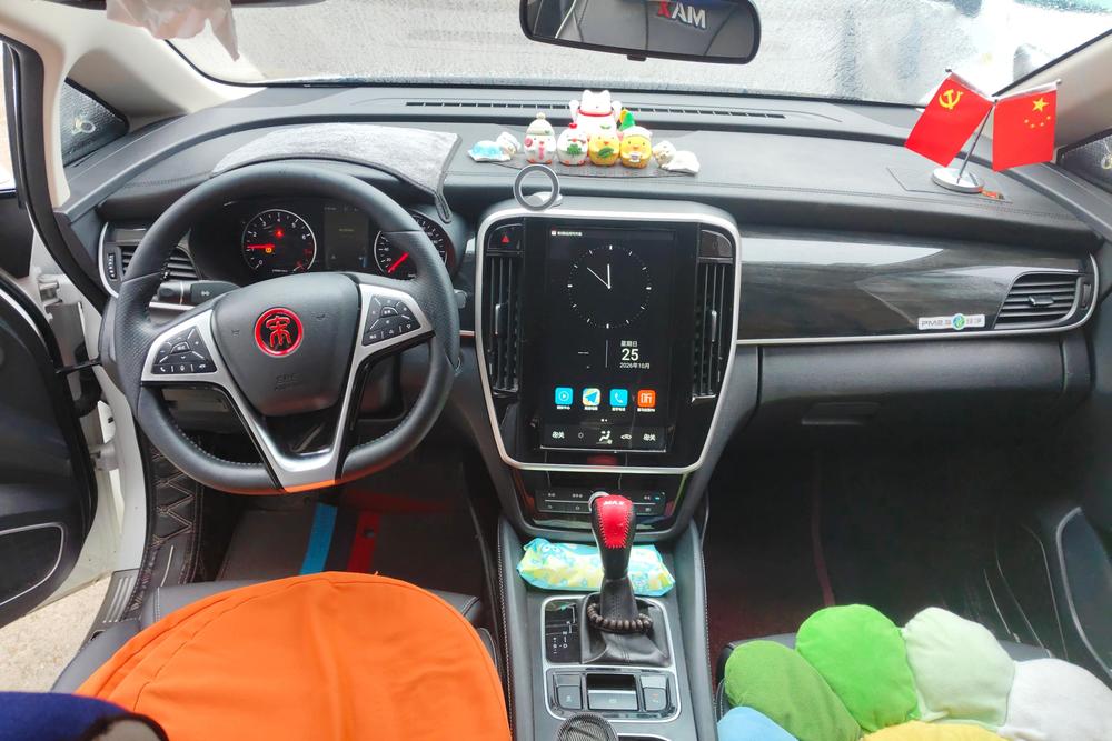 BYD Song MAX