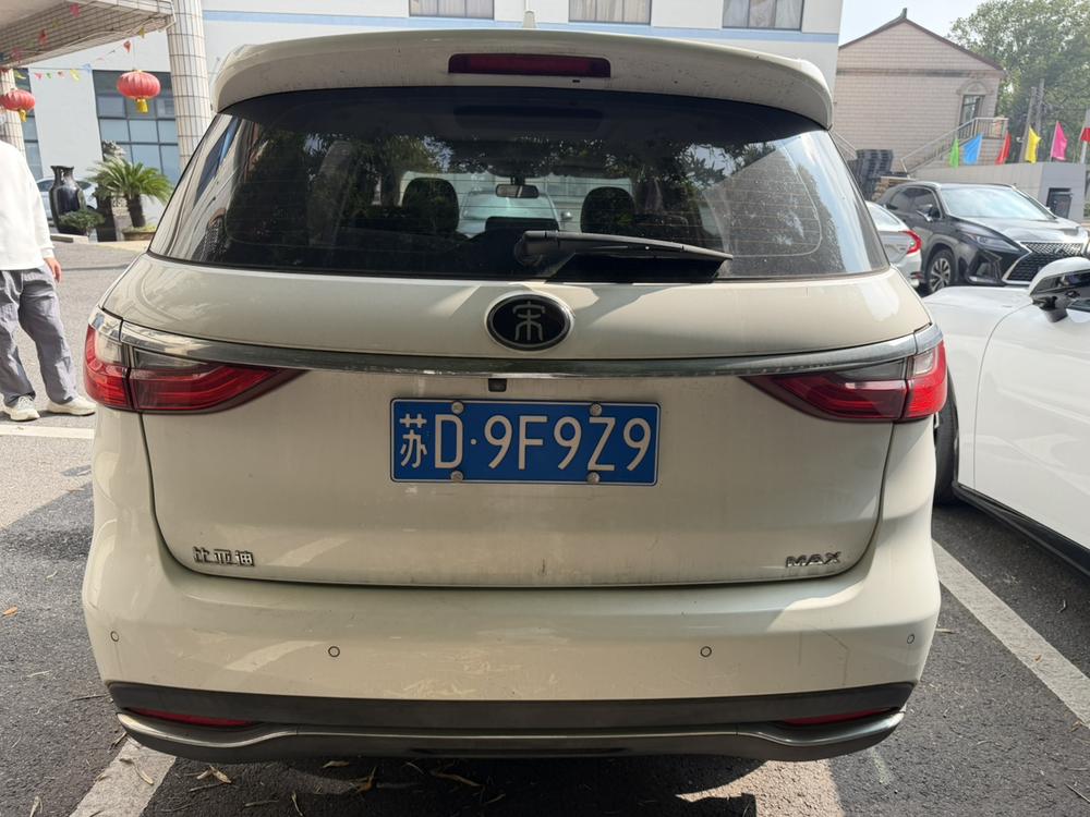 BYD Song MAX