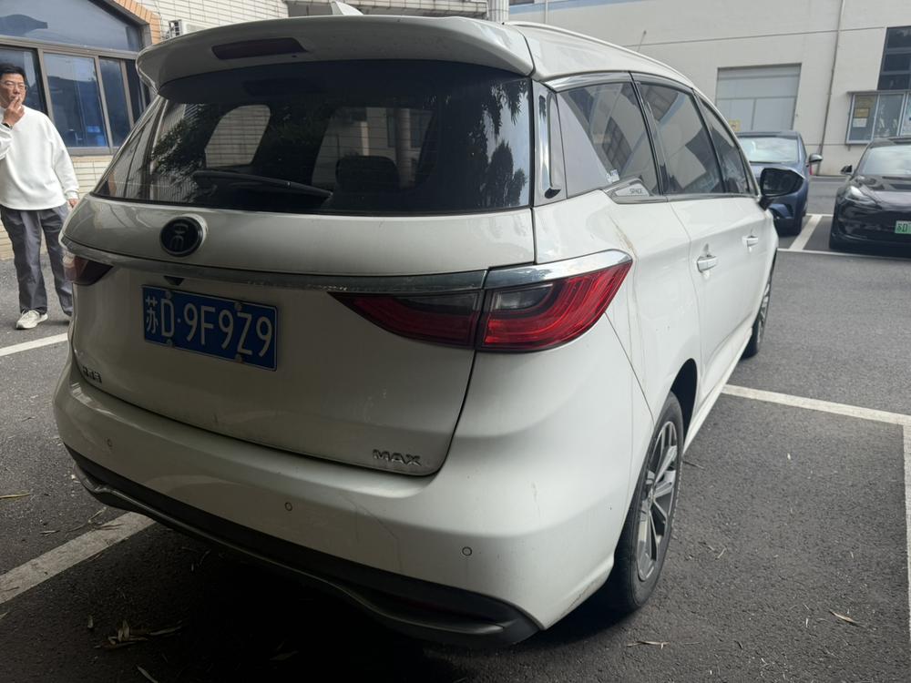 BYD Song MAX