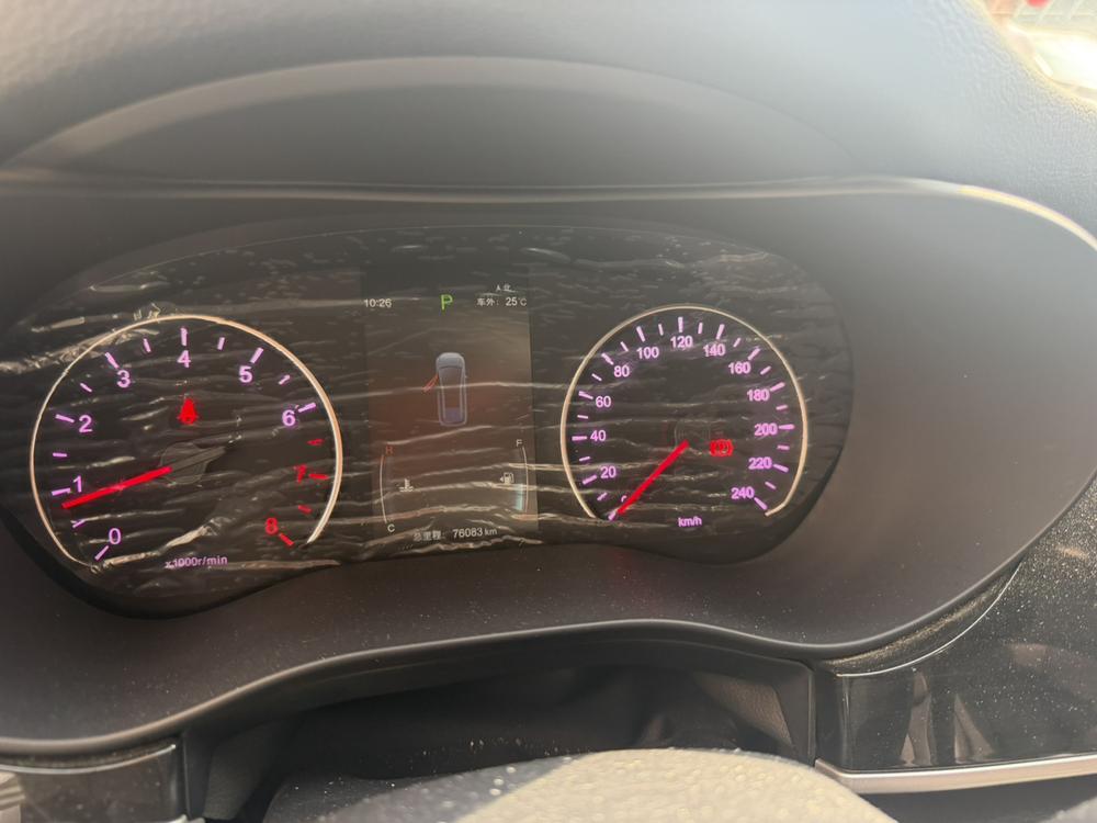 BYD Song MAX