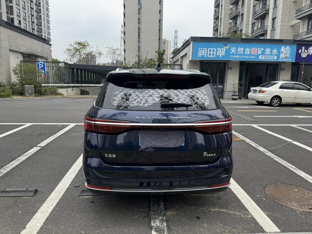 BYD Song MAX