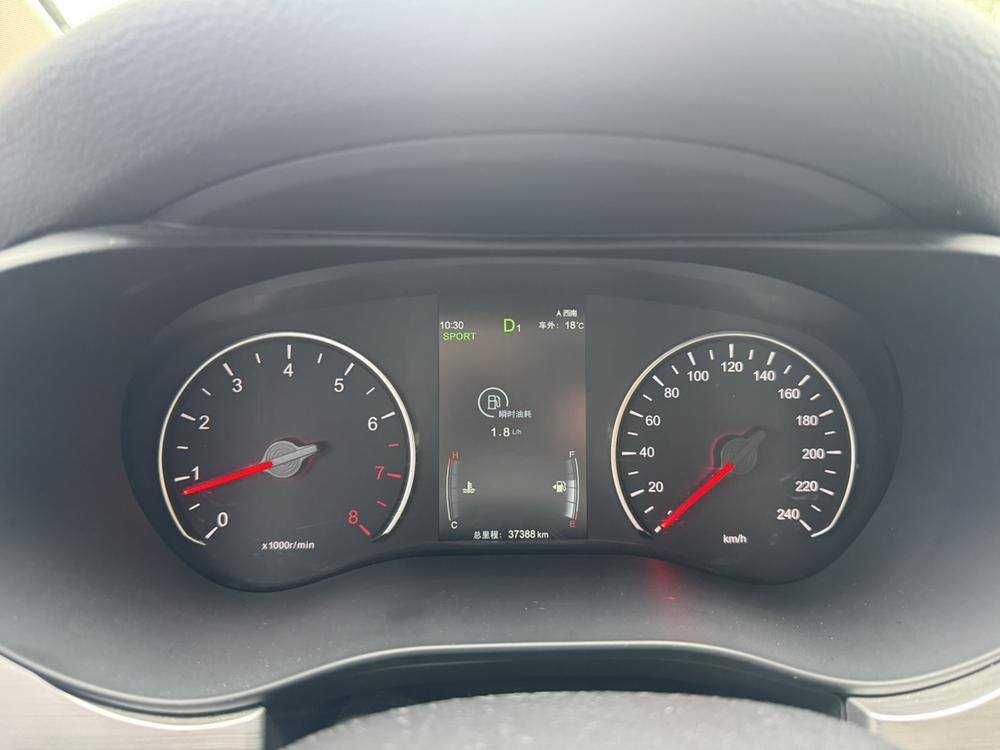 BYD Song MAX