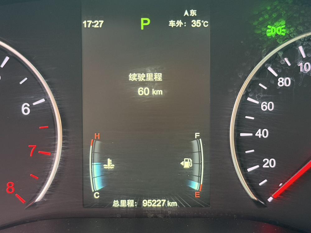 BYD Song MAX