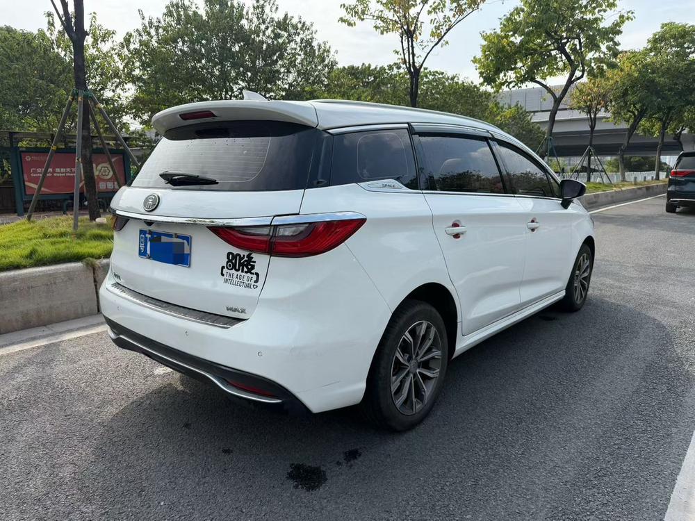 BYD Song MAX