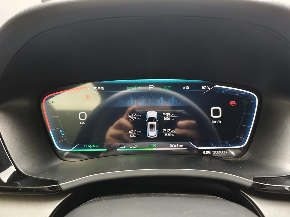 BYD Song PLUS EV