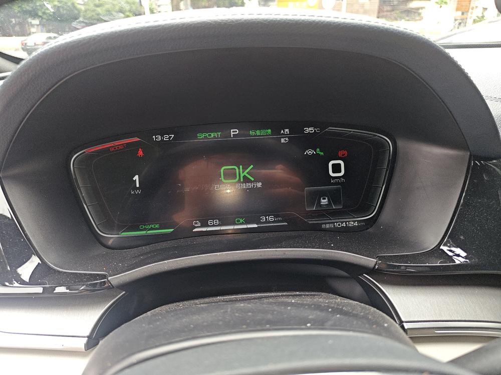 BYD Song PLUS EV