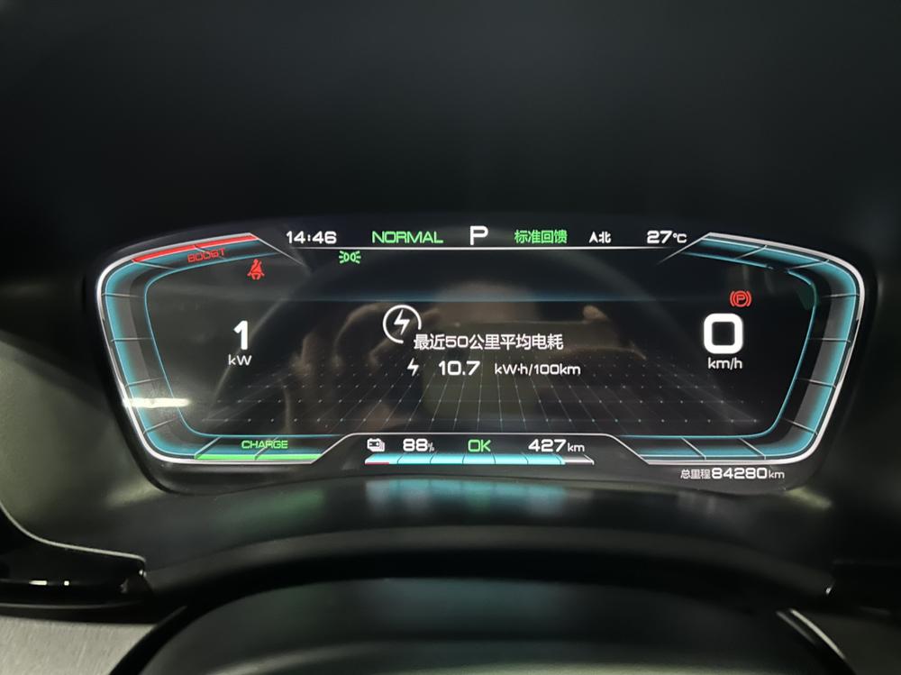 BYD Song PLUS EV