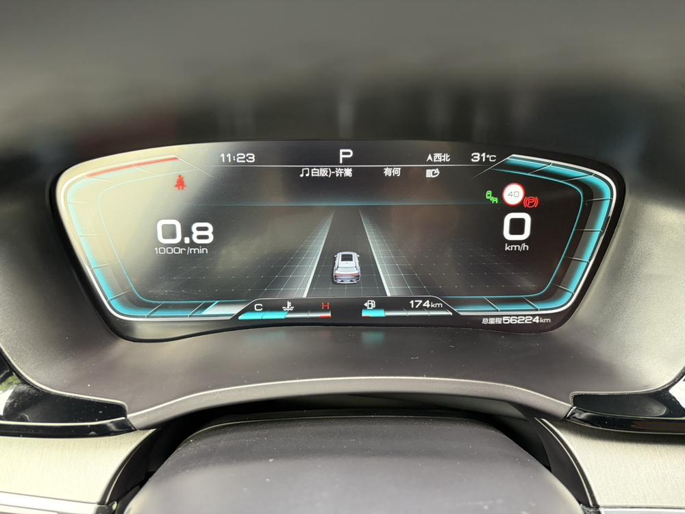 BYD Song PLUS