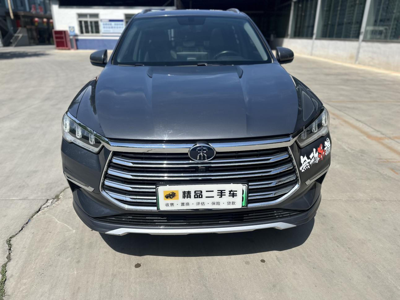 BYD Song Pro DM