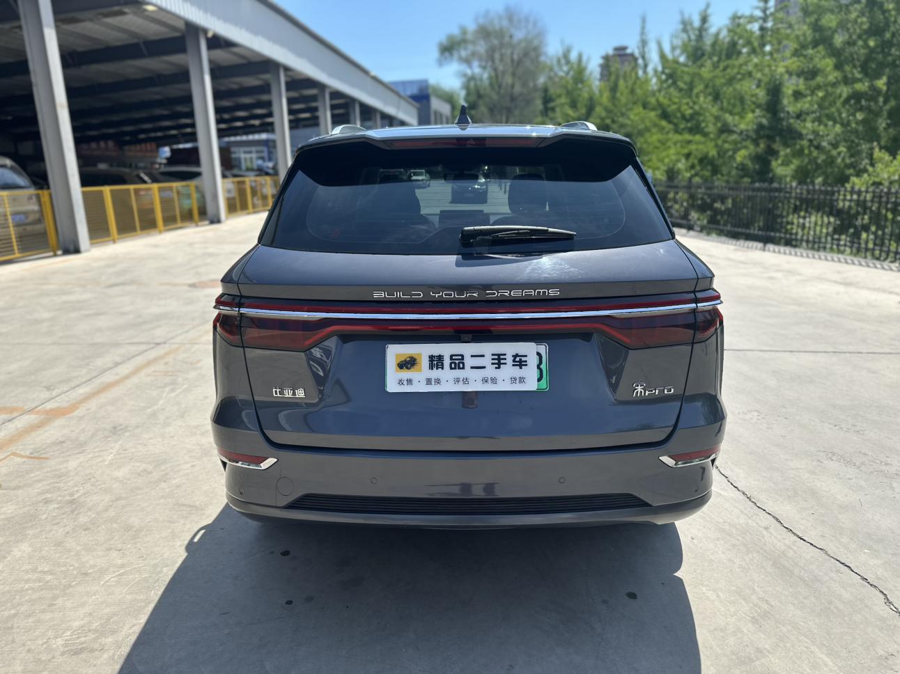 BYD Song Pro DM