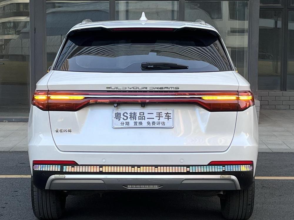 BYD Song Pro