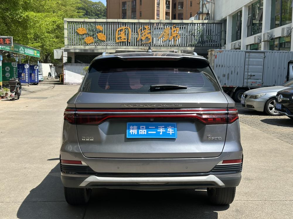 BYD Song Pro