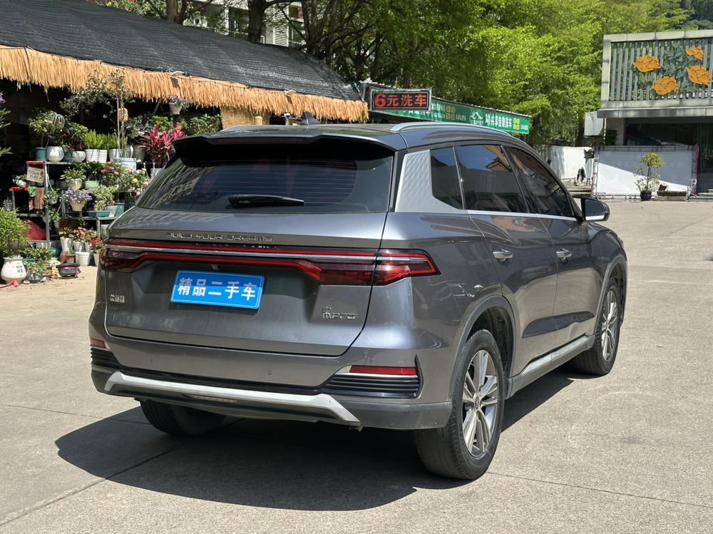 BYD Song Pro
