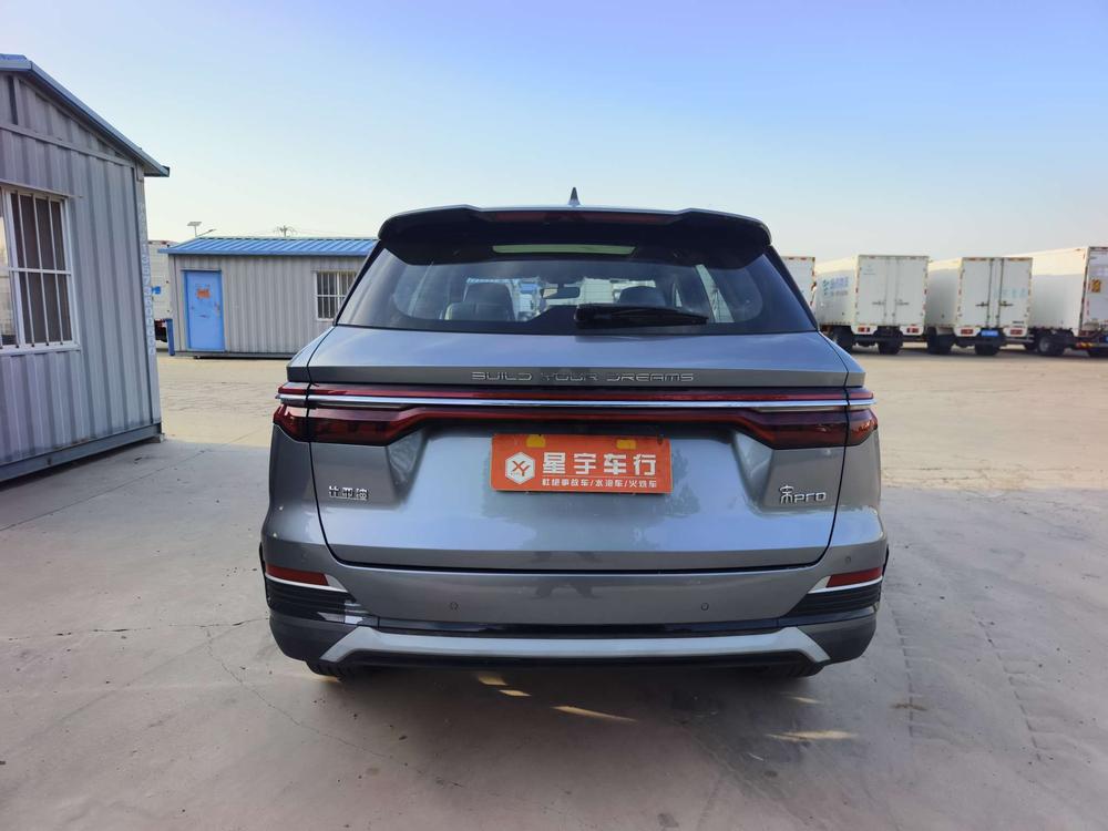 BYD Song Pro