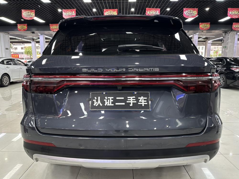 BYD Song Pro
