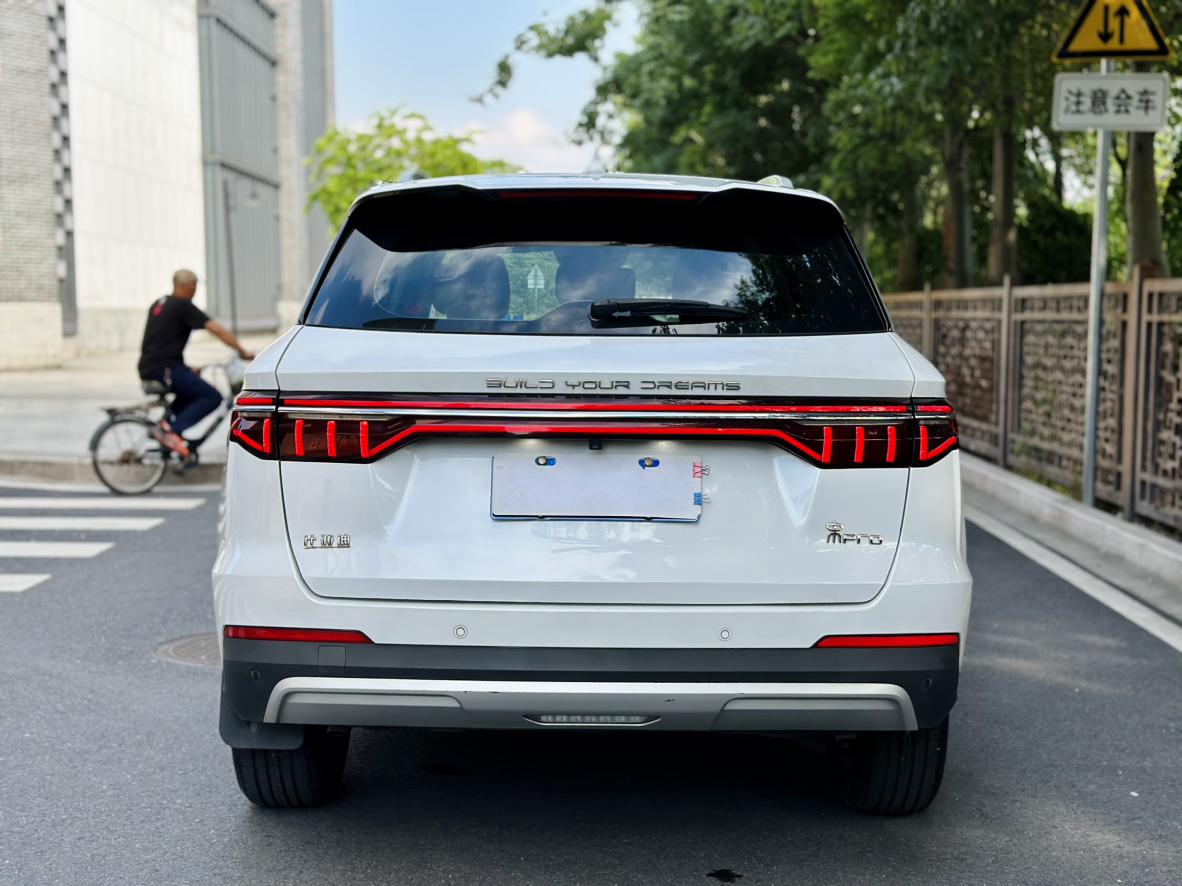 BYD Song Pro