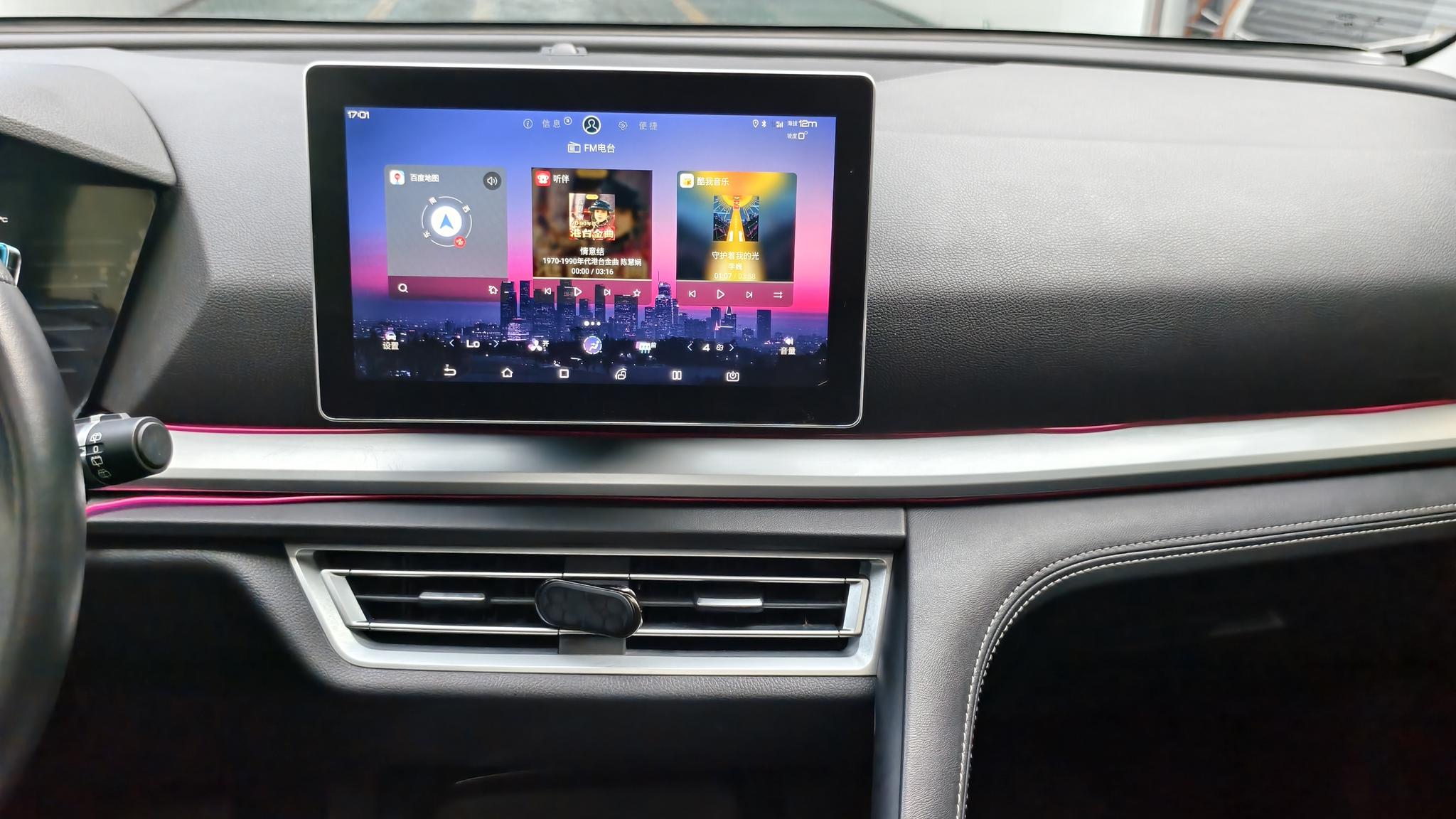 BYD Song Pro