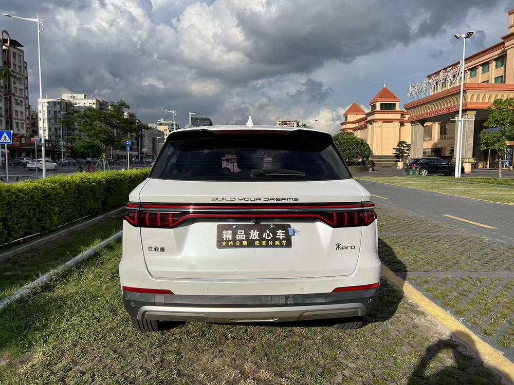 BYD Song Pro