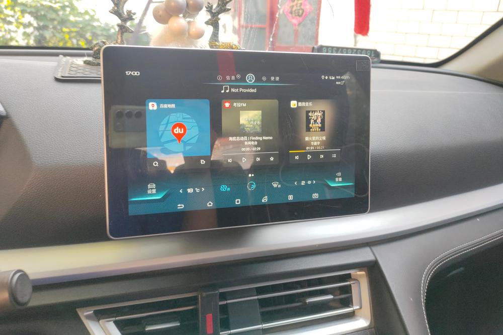BYD Song Pro