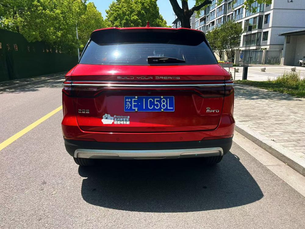 BYD Song Pro