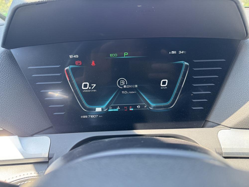 BYD Song Pro
