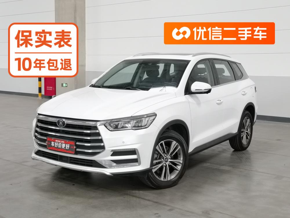 BYD Song Pro