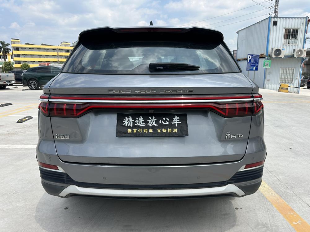 BYD Song Pro