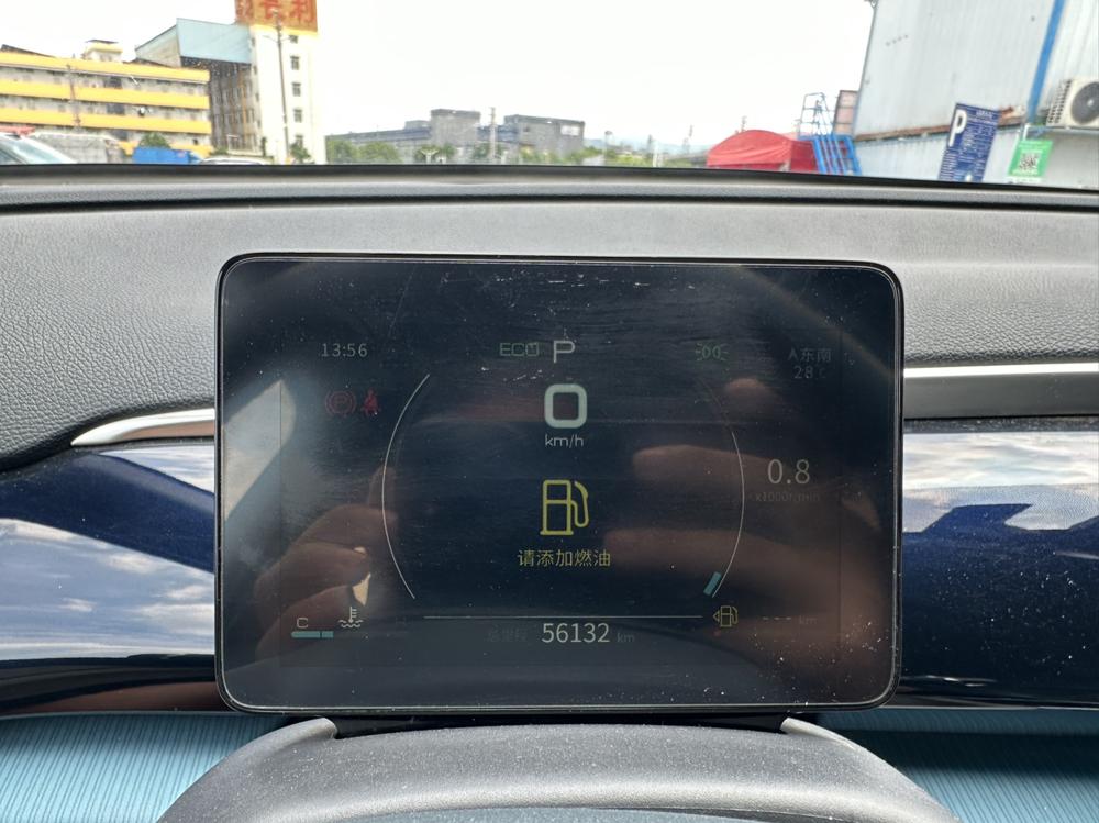 BYD Song Pro