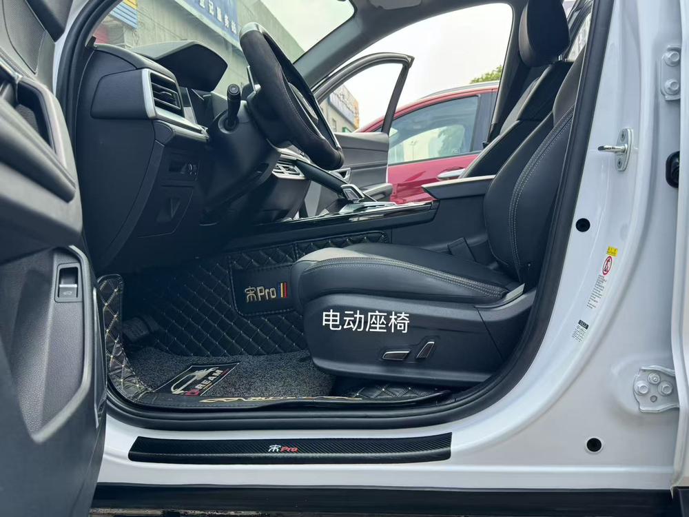 BYD Song Pro
