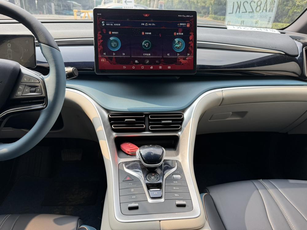 BYD Song Pro