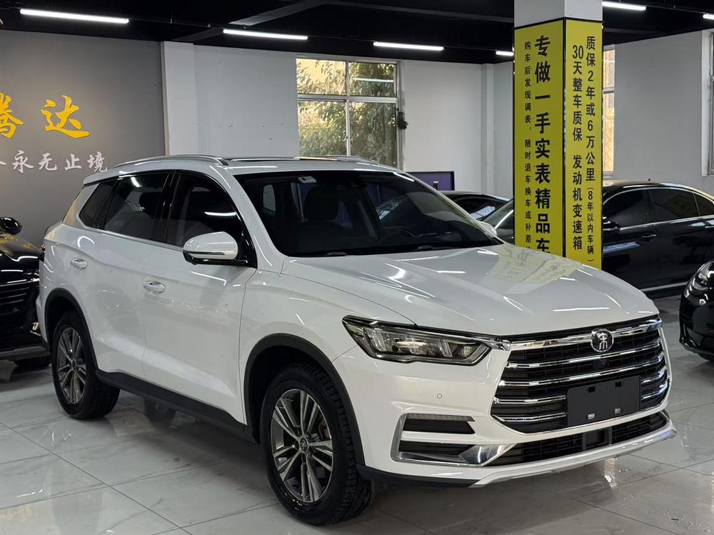 BYD Song Pro
