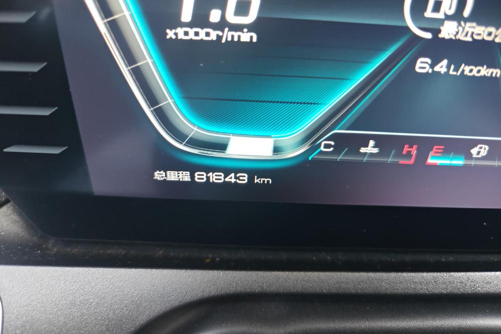 BYD Song Pro