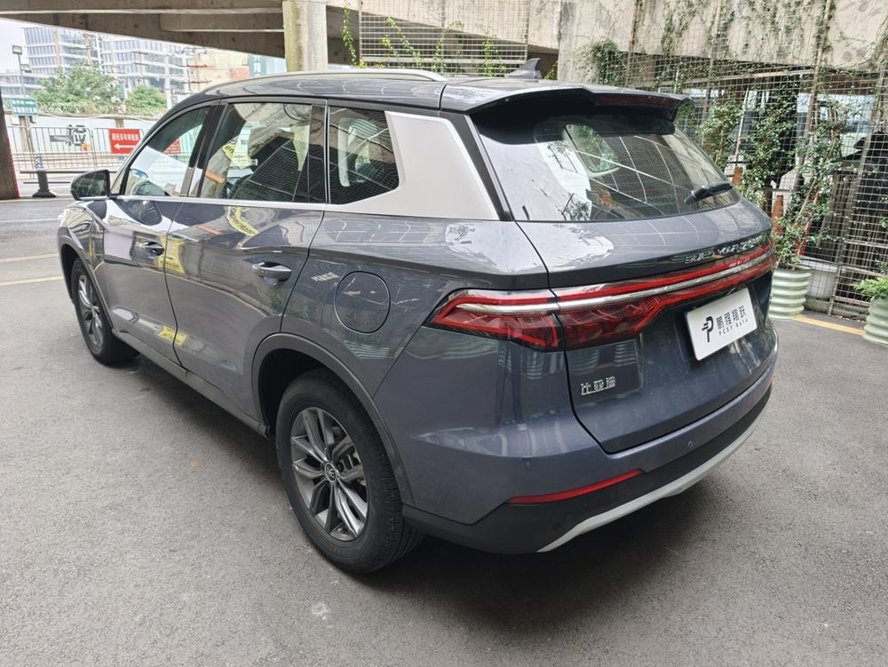 BYD Song Pro