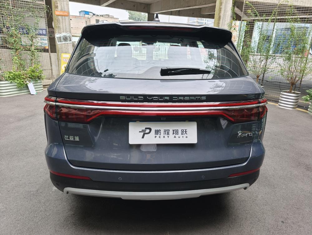 BYD Song Pro