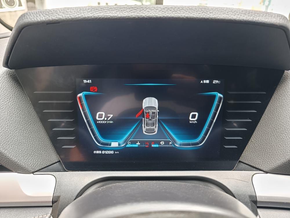 BYD Song Pro