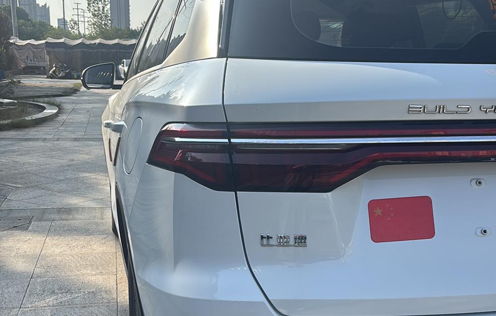 BYD Song Pro