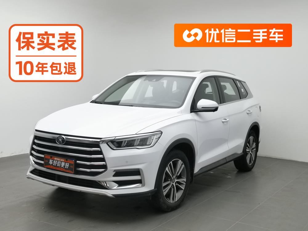 BYD Song Pro