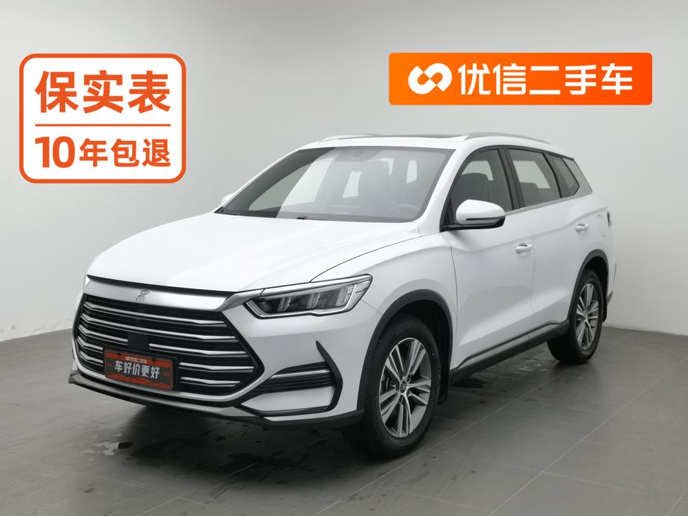 BYD Song Pro