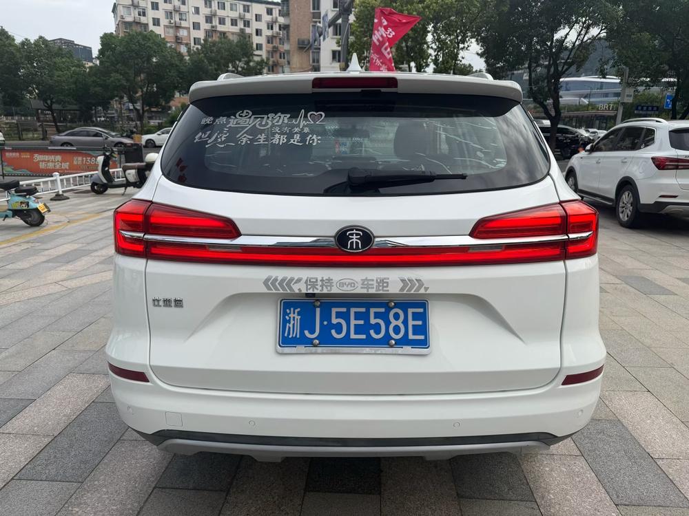 BYD Song
