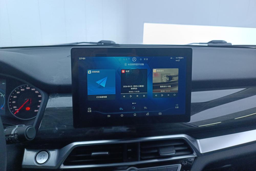 BYD Song