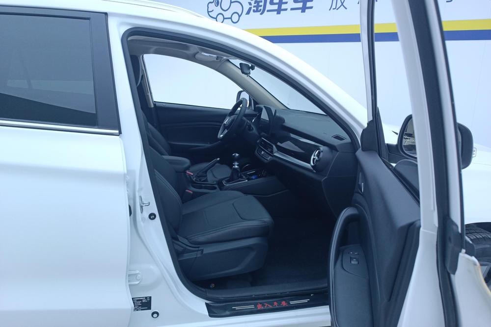 BYD Song