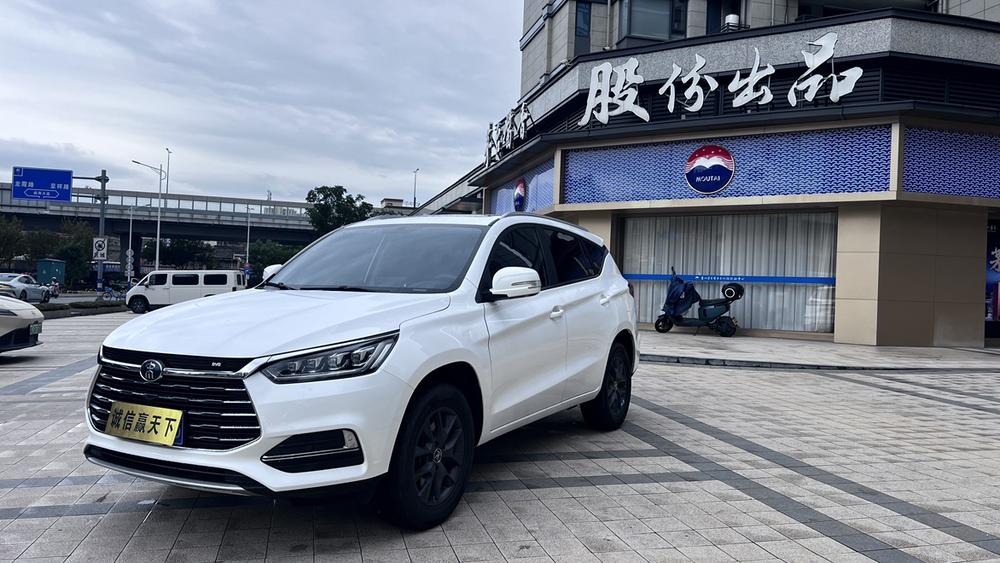 BYD Song