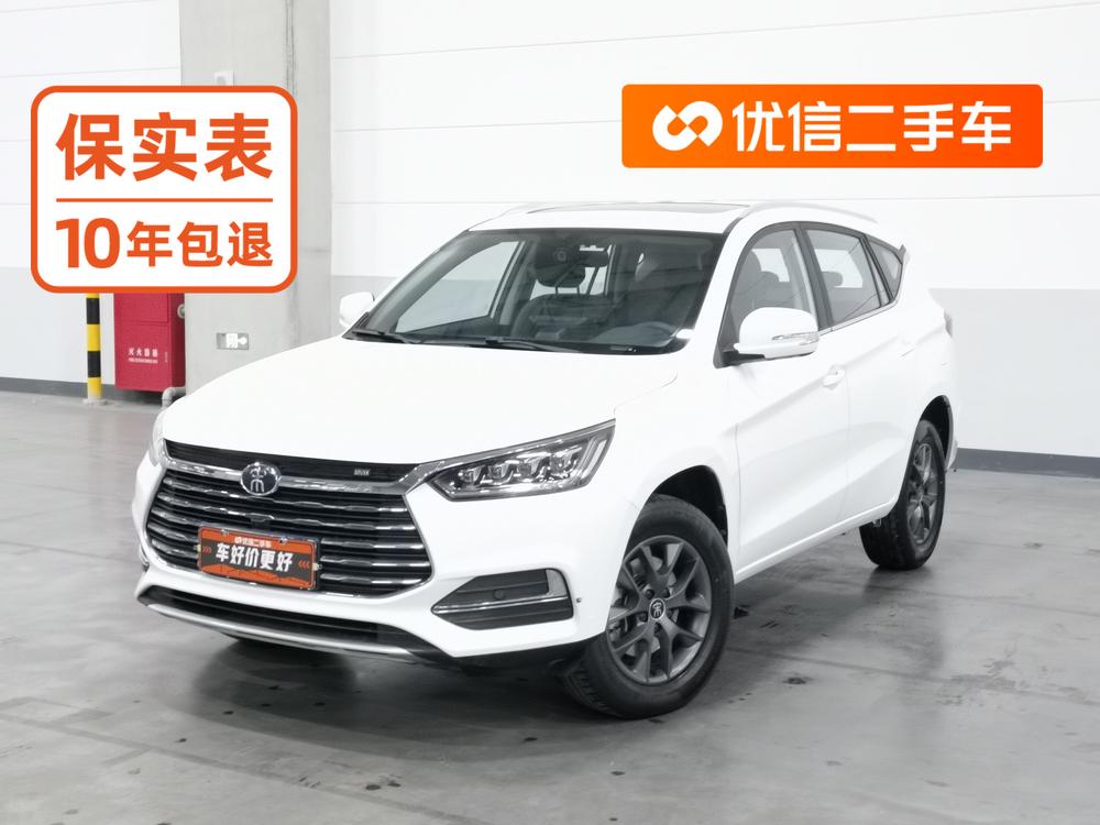 BYD Song