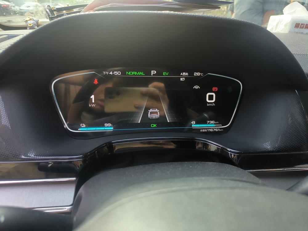BYD Tang DM