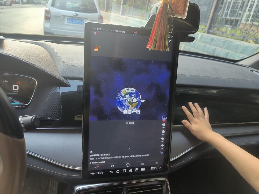 BYD Tang DM